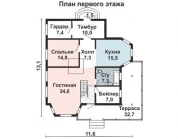 Фото поменьше 2